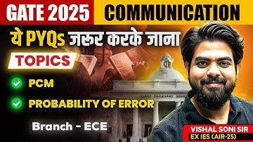 GATE 2025 EC | PCM probability of error| ये PYQ