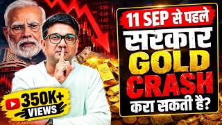 Información PM Modi की Gold Appeal: Gold Price, SGB और Import Duty का क्या कनेक्शन है Noticias