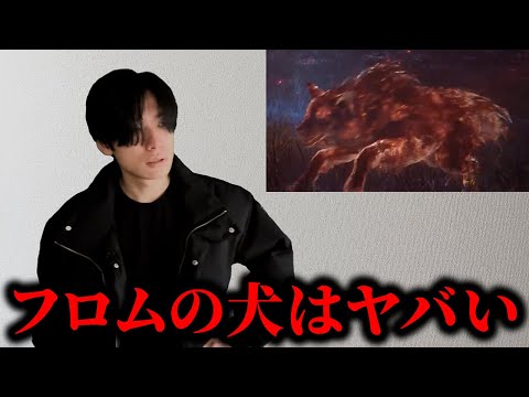 トラウマを植え付けられた友人