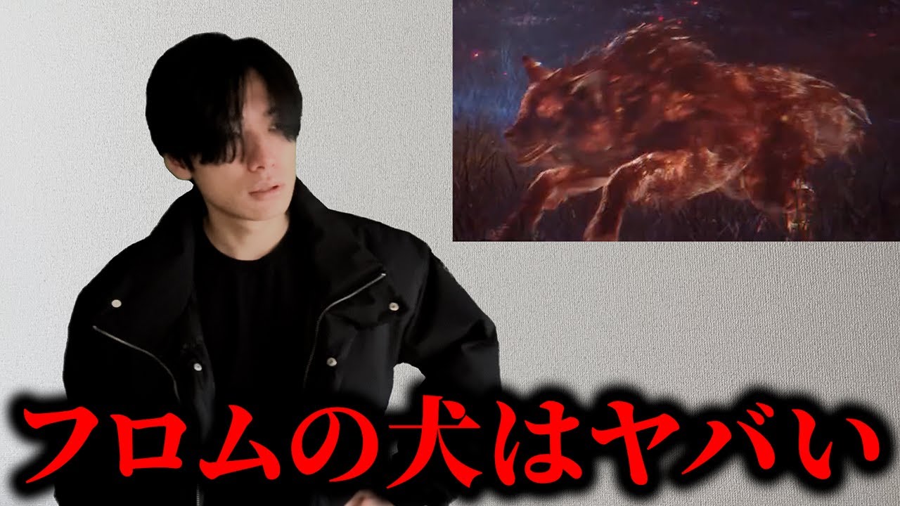 トラウマを植え付けられた友人