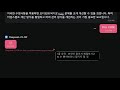 🤣 AI 한테 코딩 프로그래밍 맡기면 안 되는 이유 2025년 05월 25일 녹화