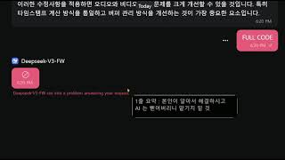 🤣 AI 한테 코딩 프로그래밍 맡기면 안 되는 이유 2025년 05월 25일 녹화