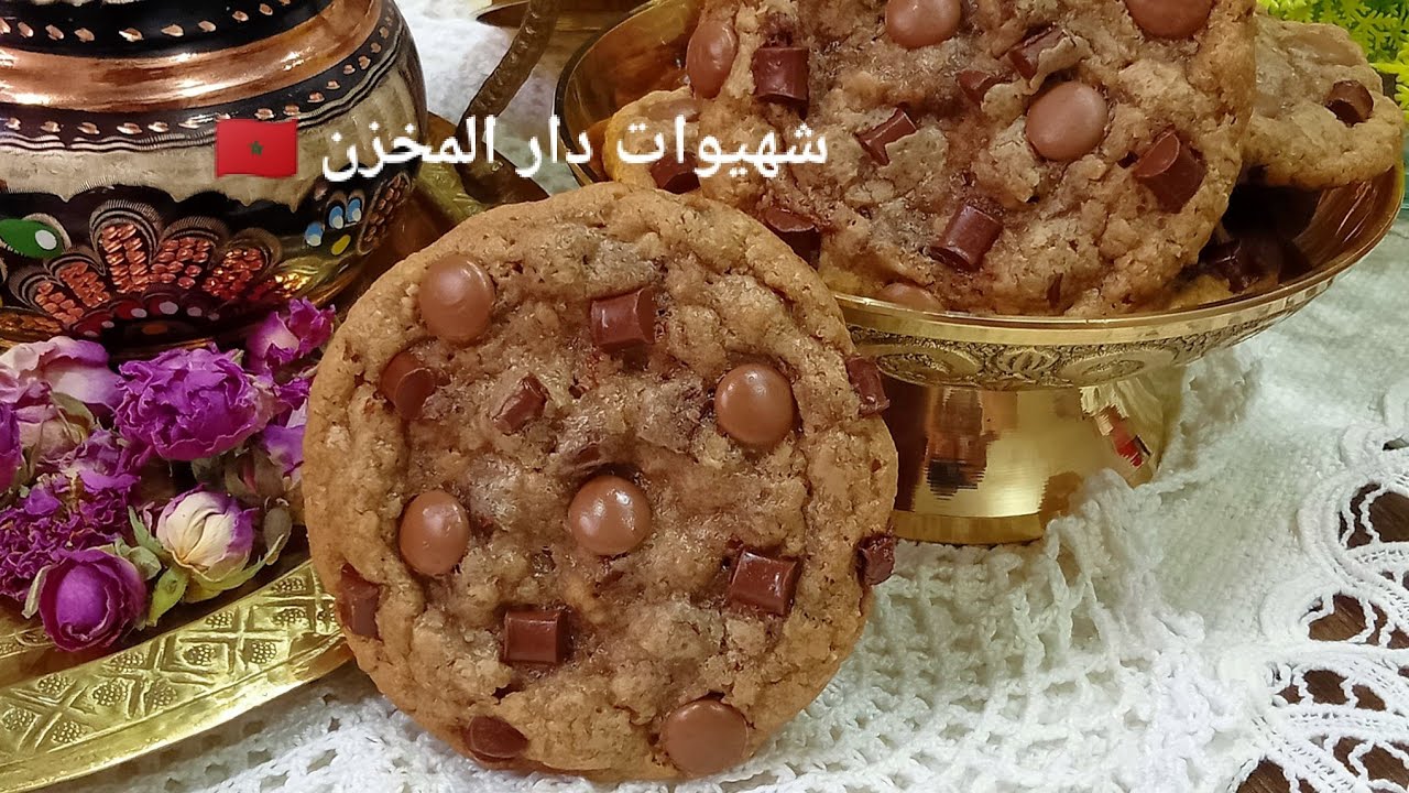الوصفة الأصلية الأمريكية اللي كلشي كيقلب عليها لتحضير الكوكيز🍪بأدق النصائح والأسرار لنتيجة مثاليه😉🥰