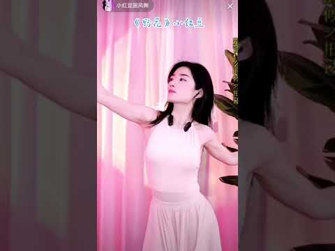 《野花》梦然的原唱，由小红豆主播表演。