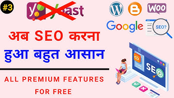 Best Free WordPress SEO Plugin | RANK MATH Full Tutorial In Hindi 2020 | SEO Tutorial For Beginners