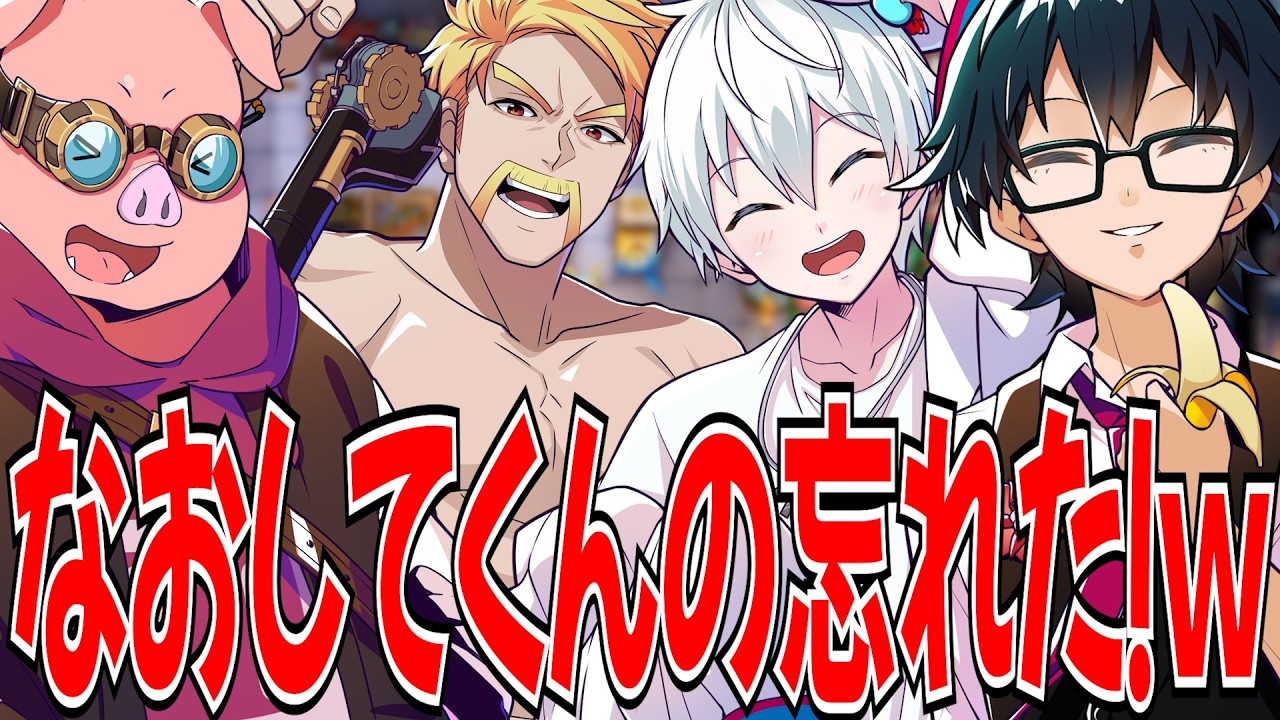 うっかりがでるおんりー・おらふくんとドズさんの装備が欲しいおらふ