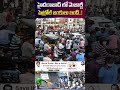 హైదరాబాద్లో పెట్రోల్ బంకులు క్లోజ్ | Fuel Crisis Scare in Hyderabad | Panic at Petrol Pump