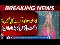 Trump Warns Iran, Monitors Nuclear Talks While Exercising Powers - Aaj Pakistan News