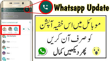 Whatsapp Latest Update Feature  2022 | Whatsapp Group Video Calling Feature