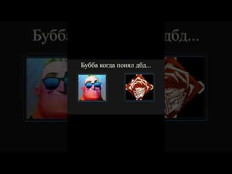 Каннибал, который прошёл