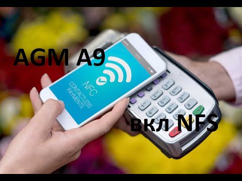 Как на AGM A9 добавить в шторку модуль NFS? За 5 минут !!!