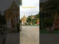 ทำบุญ