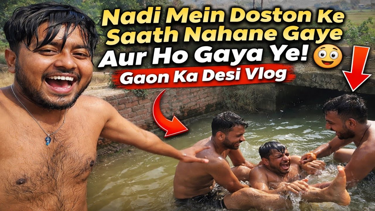 Nadi Mein Doston Ke Saath Nahane Gaye Aur Ho Gaya Ye! 😳 | Gaon Ka Desi Vlog | Arjun Kushwaha vlogs