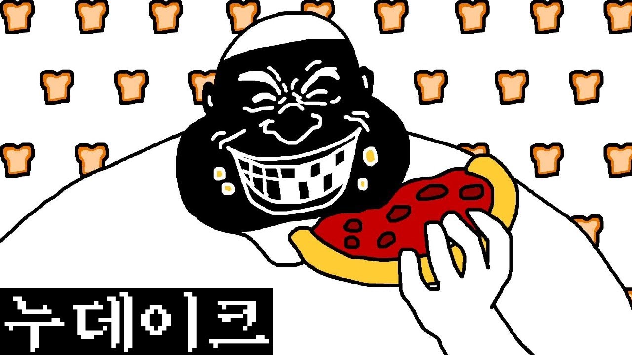 누데이크 설명회 만화