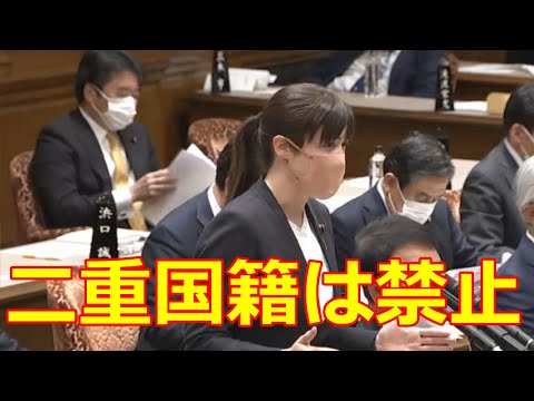 小野田紀美が二重国籍を禁止で蓮舫が涙目の爆笑国会