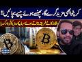 Crypto Prices May Fall Further | Waqar Zaka Advises How to Save Trapped Investments | Samaa UK