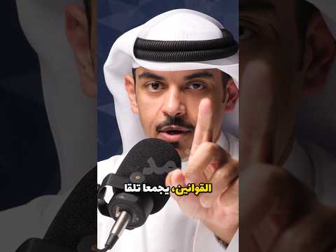 ضريبة الخمر في الجمارك