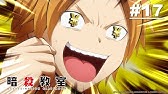 暗殺教室 全部集數 Muse木棉花動畫線上看 Youtube