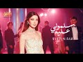 Nancy Ajram Sallemouly Aleih نانسي عجرم سلمولي عليه فيديو كليب بشكل جديد 2025