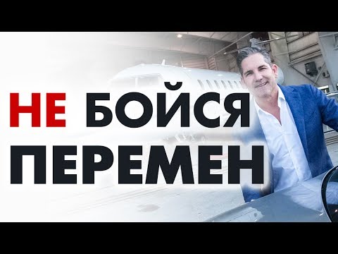 Гранта не развивает обороты