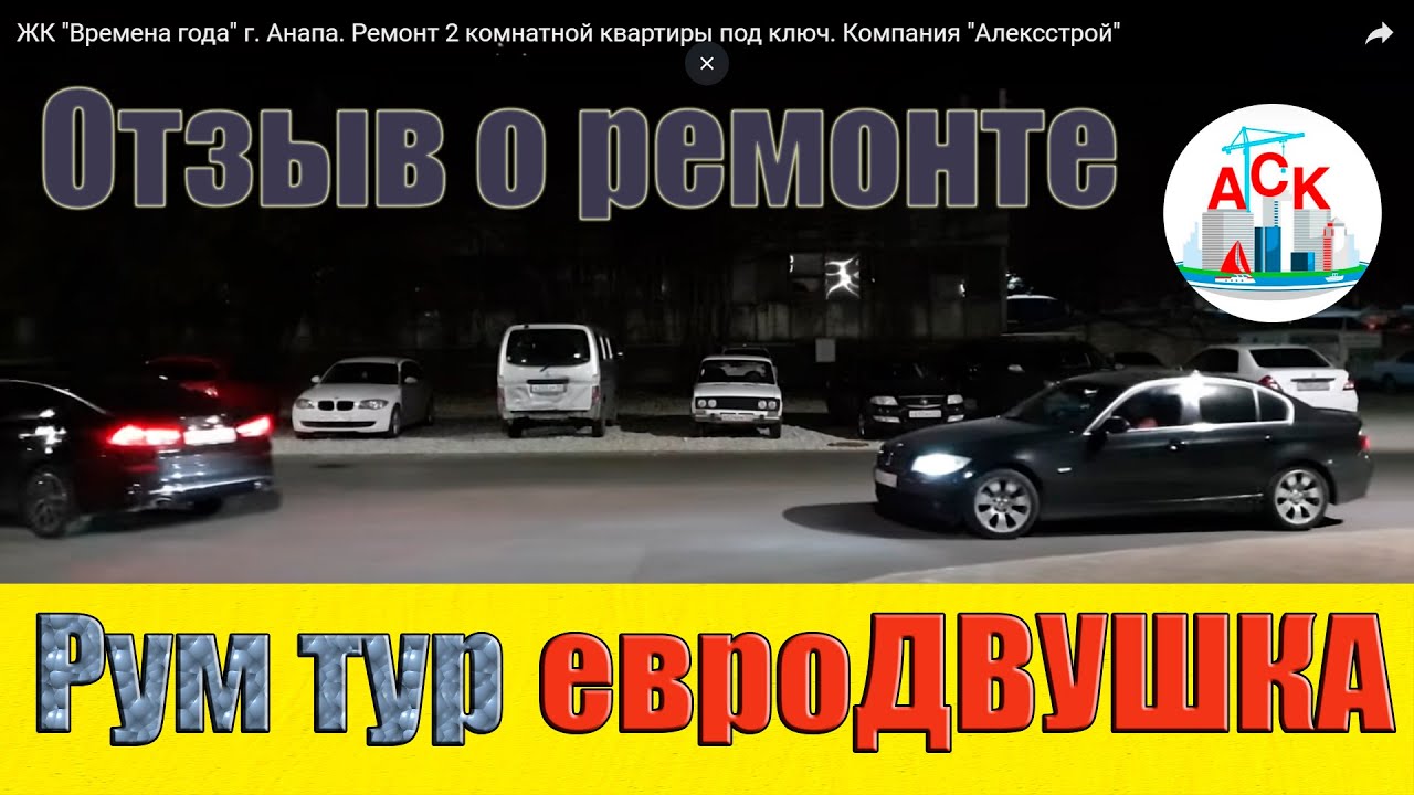 Ремонт тойота анапа