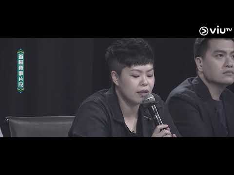 《全民造星II》唱女仔歌唔等如扮女人！ 二汶認證靚聲都出事？