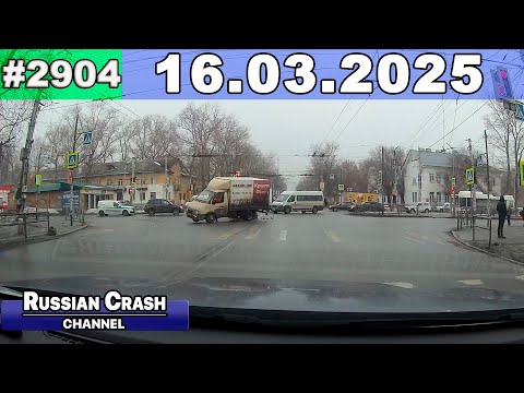 ДТП. Подборка на видеорегистратор за 16.03.2025 Март 2025