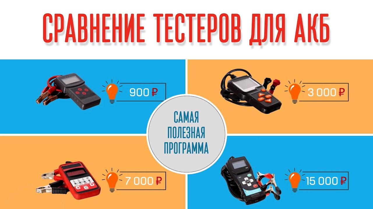 Гелевые аккумуляторы