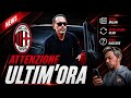 😱ULTIMORA DIRIGENZA E ALLENATORE MILAN!!! Milan News Andrea Longoni Calcio