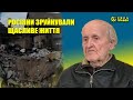 &quot;Поховав дружину під обстрілами&quot;, – історія переселенця з Лиману