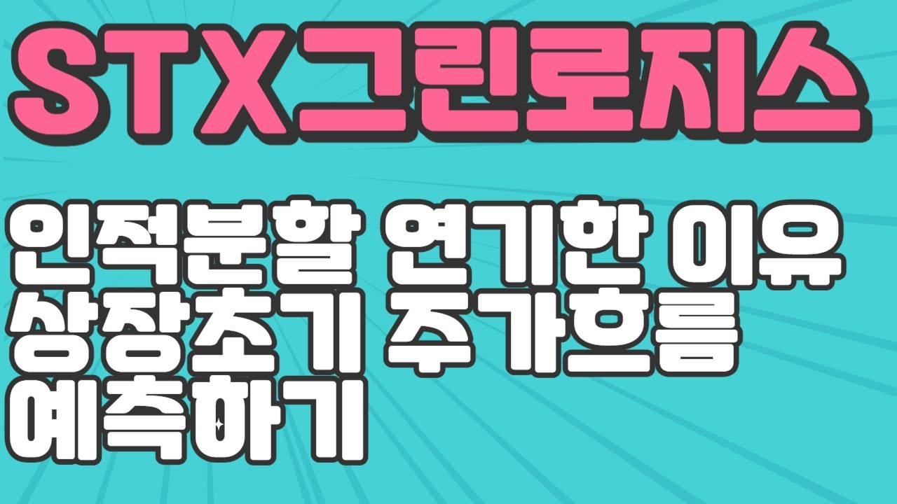 STX STX STX STX YouTube stx-stx-stx-stx-youtube