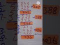3D(16-05-2025) ၄ကြိမ်မြောက်အတွက် ဒဲ့ ဂဏန်#sharts