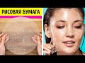 ДОМАШНИЕ СЕКРЕТЫ КРАСОТЫ || СУПЕР-ЛАЙФХАКИ ДЛЯ ДЕВУШЕК