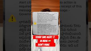 Today SMS Alert 🚨 to everyone in India 🇮🇳. #updatenews #news #sharemarket #india #newsupdate