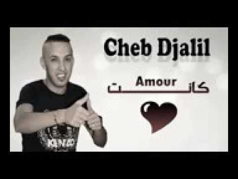 شاب جليل جبونيا هيا ريزو 