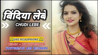 Bindiya Lebe Chudi Lebe Cg Dj Remix - Dj Shivendra DJ A2D RECORDS