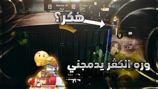 اول فيديو تحدي مستودع في حلبة فلاحة جيمنج ضد اقوي لاعب في كلان cys 