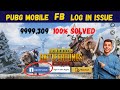 Pubg Mobile Facebook Log In Problem After 3 5 Update Pubg Log In Problem Pubgloginproblem Pubg
