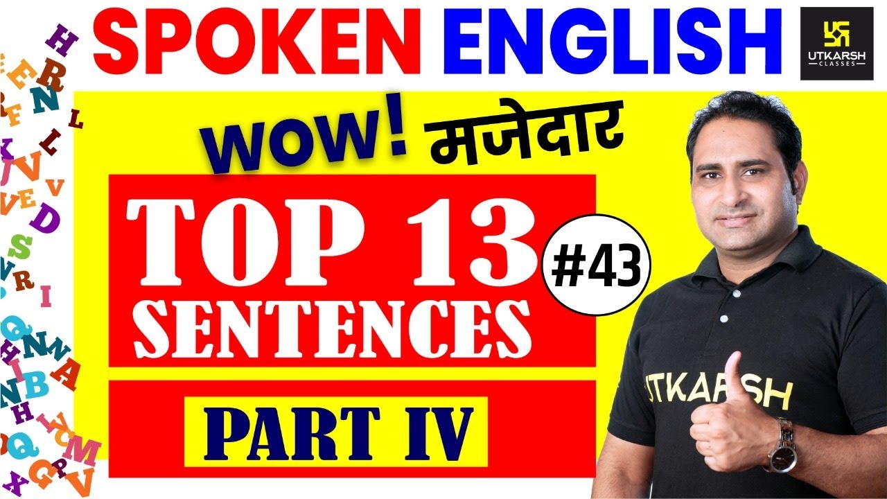 utkarsh english spoken classes