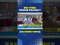 買房族注意！青安3.0政策今日正式拍板 婚育家庭再享加碼優惠｜三立新聞LIVE
