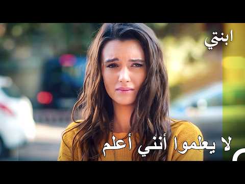 أحيانا لا تستطيع تحمل الحقائق، فهي ثقيلة جدا! - ابنتي