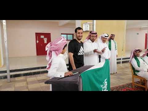 إبتدائية خيبر الجنوب عام وبرامج التربية الخاصة اليوم الوطني 89