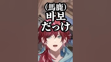 k4senの脱出ゲームで色んな顔を見せるローレンw【にじさんじ／切り抜き】