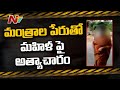 Occultist s*xually assaults woman in Hyderabad