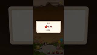 Bubble2  1969  寵：米妮+大雄《有道具/金》