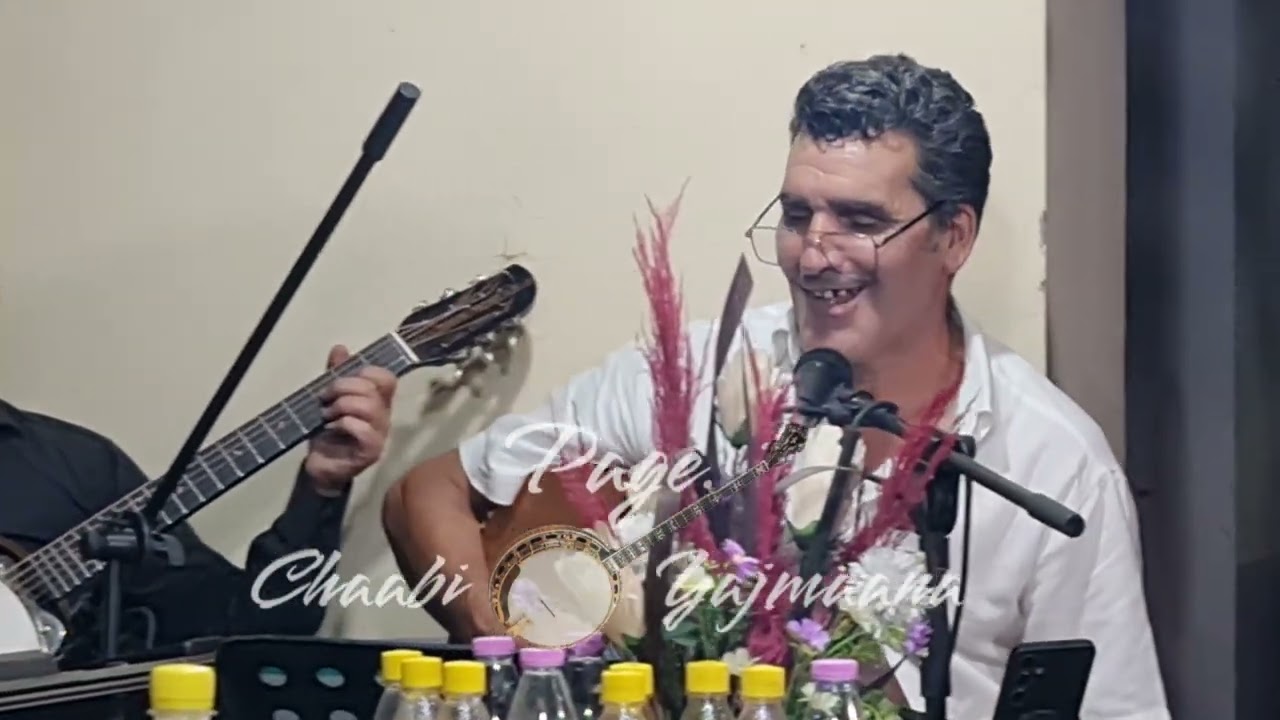 الشيخ كمال بلخيرات ليلة خلوية ماشاء الله بجاية 2025/07/13 kamel belkhirat