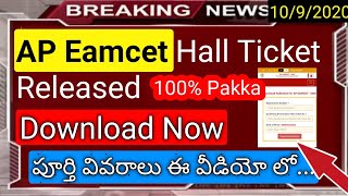 how to download ap eamcet hall ticket 2020 in telugu