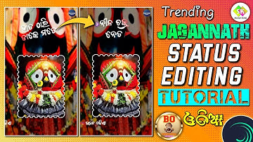 Trending Jagannath Status Editing Tutorial Alight Motion || Odia Lyrical Status xml Preset #edit