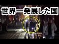 ベトナム仰天!!日本の凄さをメディアが伝えたある光景に世界一と絶賛の声続出!!その理由とは…【海外の反応】
