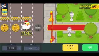 Chicken 🐔 Road Game Tricks | Chicken Road Game Winning Tricks 2026 | Chicken Road Kaise Khele | screenshot 3